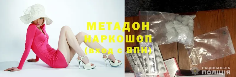 Где можно купить наркотики Енисейск МАРИХУАНА  Меф  Гашиш 