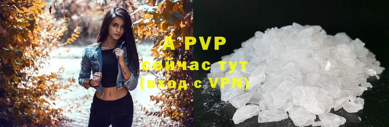 купить наркоту  Енисейск  APVP крисы CK 