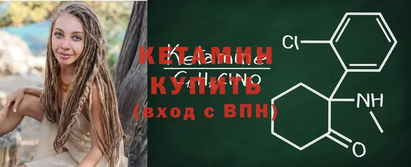 купить наркоту  МЕГА сайт  Кетамин ketamine  Енисейск 