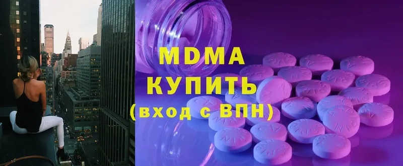 MDMA Molly  купить   Енисейск 