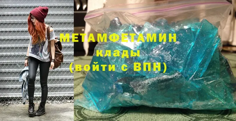 МЕТАМФЕТАМИН винт  Енисейск 